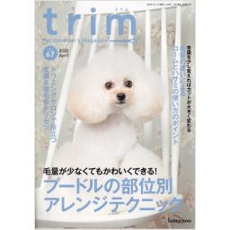 trim　Vol.67　12/1　2020年4月号