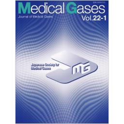 Medical Gases　Vol.22-1