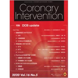 Coronary Intervention　16/5　2020年