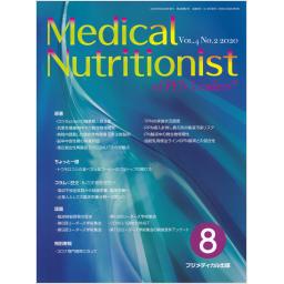 Medical Nutritionist of PEN Leaders　4/2　2020年