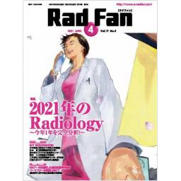Rad Fan　19/4　2021年4月号