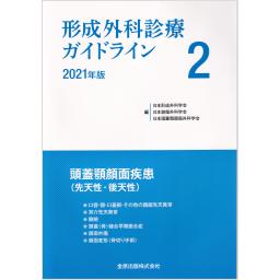 商品詳細ページ | メディカルブックセンター