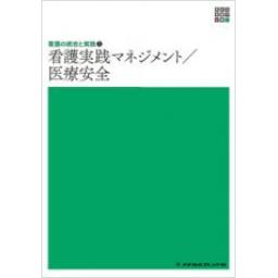 商品詳細ページ | メディカルブックセンター