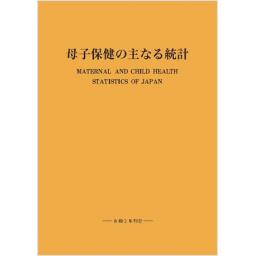 商品詳細ページ | メディカルブックセンター