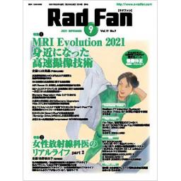 Rad Fan　19/9　2021年9月号
