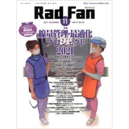 Rad Fan　19/12　2021年11月号