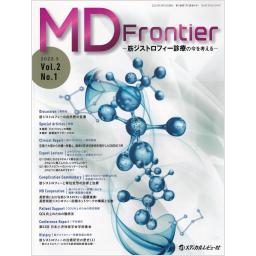MD Frontier　2/1　2022年3月号