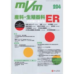 MVM　31/4　No.204　2022年5月号