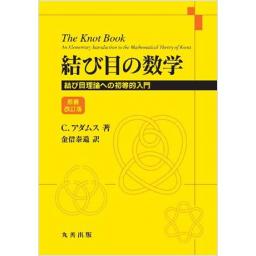 商品詳細ページ | メディカルブックセンター