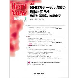 Heart View　26/7　2022年7月号