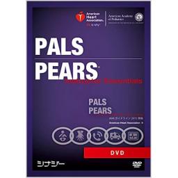 PALS/PEARSインストラクターエッセンシャル DVD　AHAガイドライン2015準拠