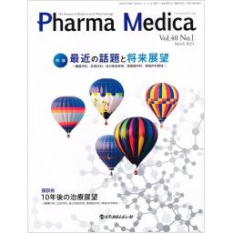 PharmaMedica　40/1　2023年3月号