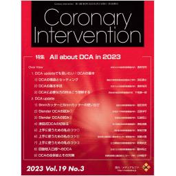 Coronary Intervention　19/3　2023年