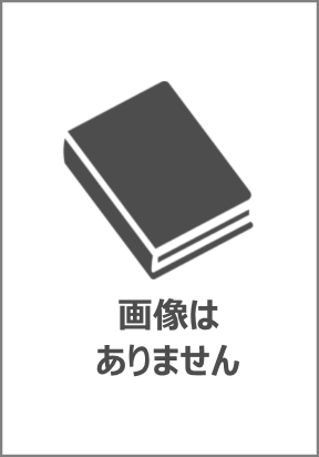 Paypayフリマ 難治性うつ病の臨床 感情障害全般の治療から難治性への対処まで 新精神科選書