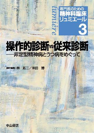 商品詳細ページ | メディカルブックセンター