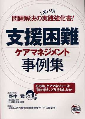 商品詳細ページ | メディカルブックセンター