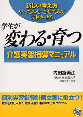 商品詳細ページ | メディカルブックセンター