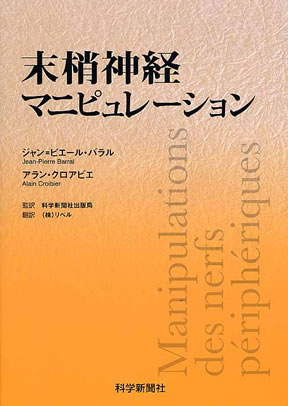 商品詳細ページ | メディカルブックセンター