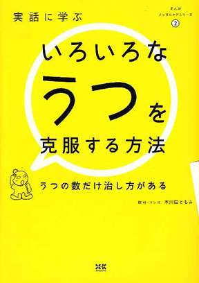 商品詳細ページ メディカルブックセンター