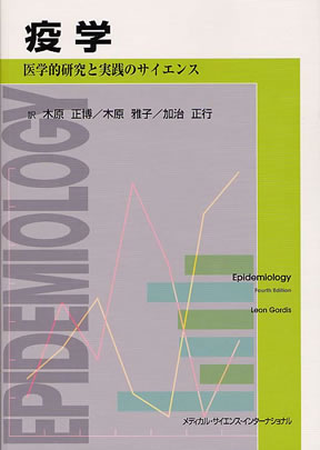 商品詳細ページ | メディカルブックセンター