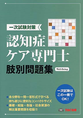 商品詳細ページ メディカルブックセンター