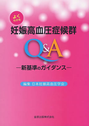 商品詳細ページ | メディカルブックセンター