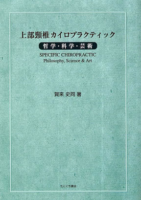 商品詳細ページ | メディカルブックセンター