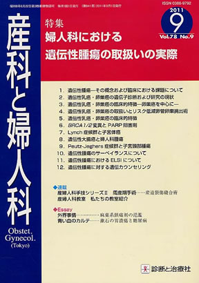 商品詳細ページ | メディカルブックセンター