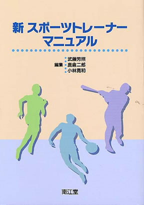 商品詳細ページ | メディカルブックセンター