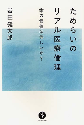 商品詳細ページ メディカルブックセンター