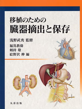 商品詳細ページ メディカルブックセンター