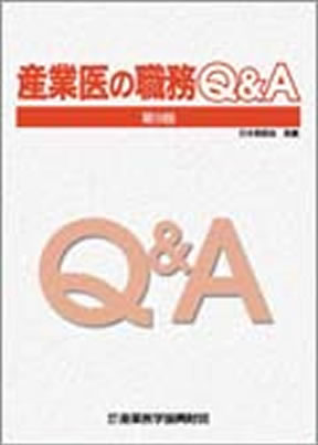 商品詳細ページ | メディカルブックセンター