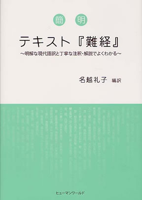 商品詳細ページ | メディカルブックセンター