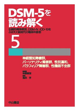 商品詳細ページ メディカルブックセンター