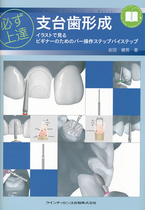 商品詳細ページ | メディカルブックセンター