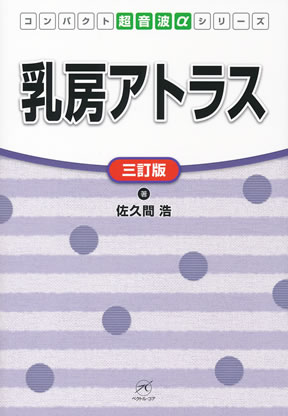 商品詳細ページ | メディカルブックセンター