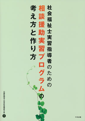 商品詳細ページ | メディカルブックセンター