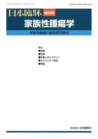 商品詳細ページ | メディカルブックセンター