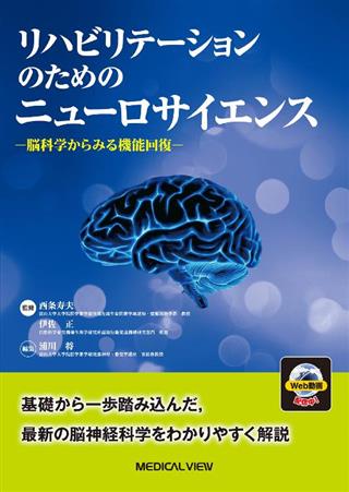 医学文献検索サービス メディカルオンライン