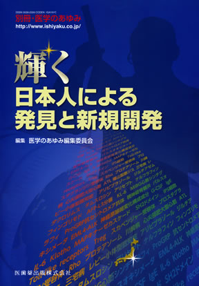 そう痒症治療薬 薬データベース メディカルオンライン