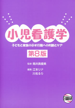 商品詳細ページ | メディカルブックセンター