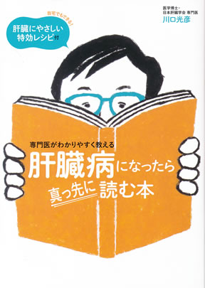 商品詳細ページ | メディカルブックセンター