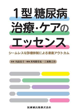 商品詳細ページ | メディカルブックセンター