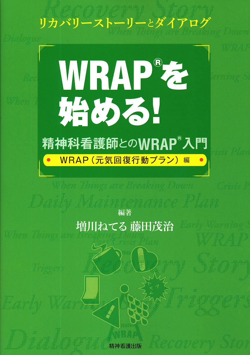 商品詳細ページ メディカルブックセンター