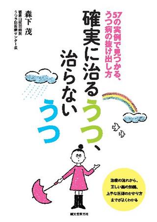 商品詳細ページ メディカルブックセンター