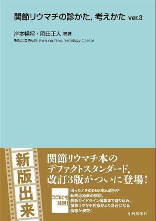 商品詳細ページ | メディカルブックセンター