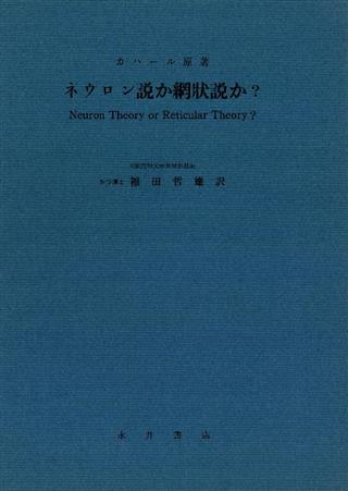 商品詳細ページ | メディカルブックセンター