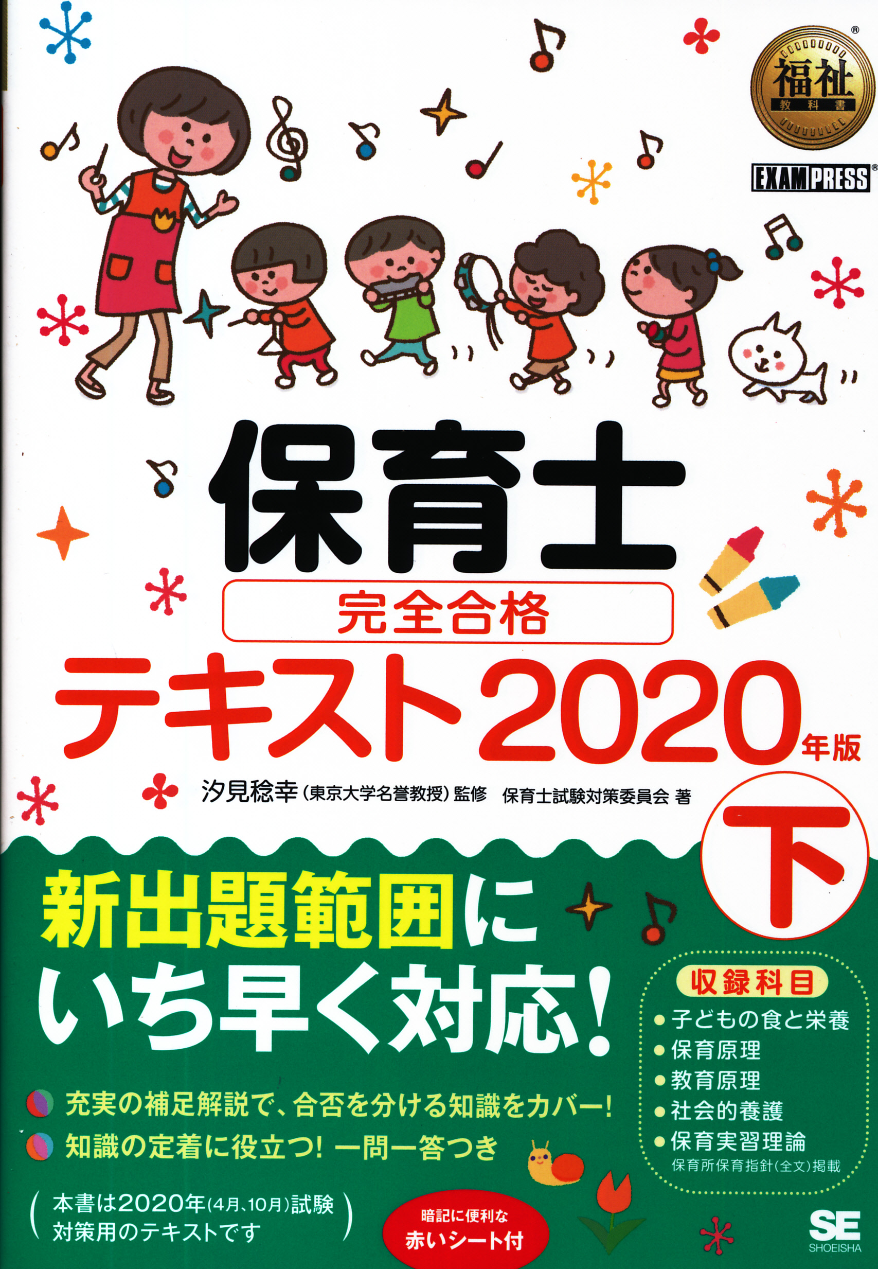 商品詳細ページ | メディカルブックセンター