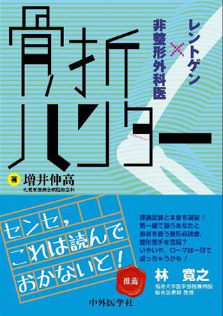 医学文献検索サービス メディカルオンライン