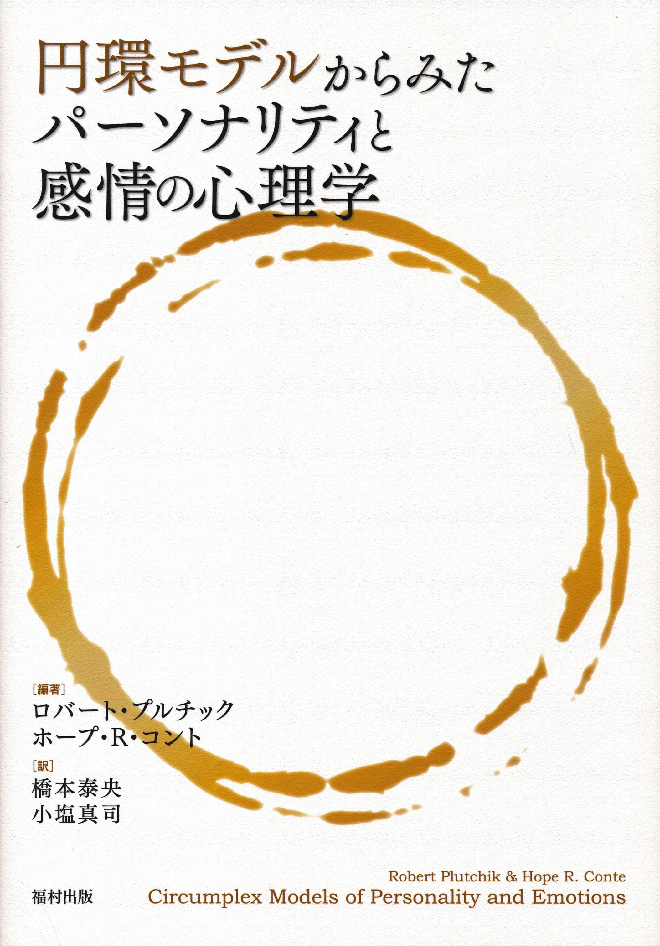 商品詳細ページ メディカルブックセンター